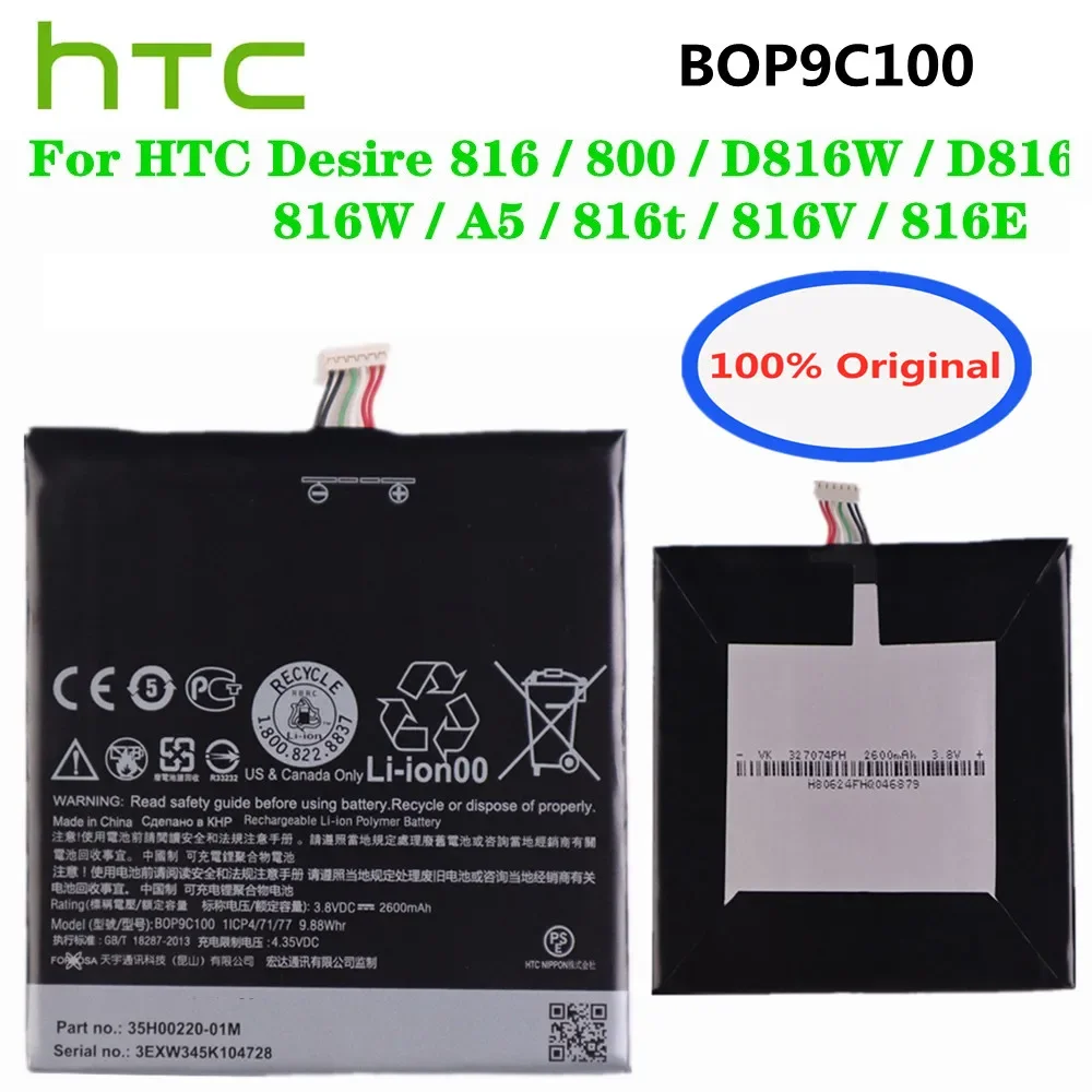 

Аккумулятор BOP9C100 для HTC Desire D816W D816 816W 816 800 A5 816T 816V 816E 2600 мАч