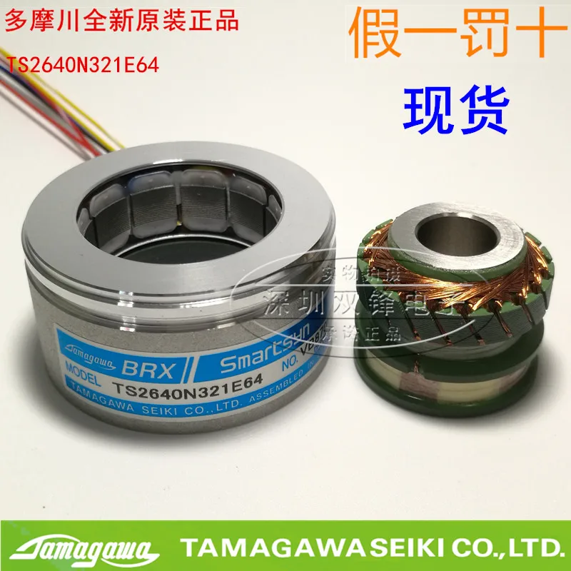 

TAMAGAWA Tamagawa encoder TS2640N321E64