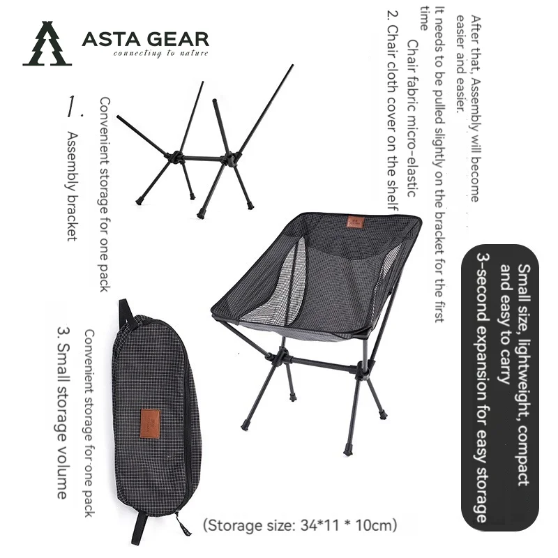 ASTA GEAR Outdoor Camping Super Lightweight Foldable Carbon Fiber Ultralight Moon Chair folding camping chair folding chair