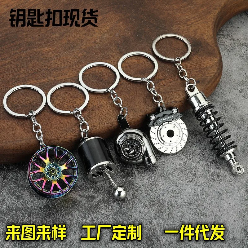 Llavero Deportivo Turbo Metálico Color Tornasol Regalo - BIOCAR TUNING