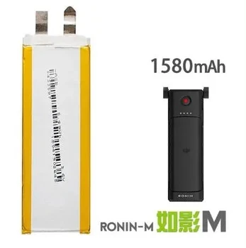 4pcs/Lot New 1580mAh 423496 OEM Handheld PTZ System Camera Battery For DJI Ronin-m Cell Accumulator