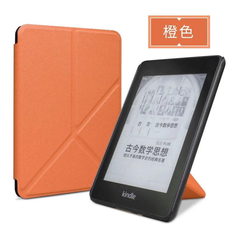 Funda Kindle Paperwhite 7ma 10ma Gen Origami Magnetica