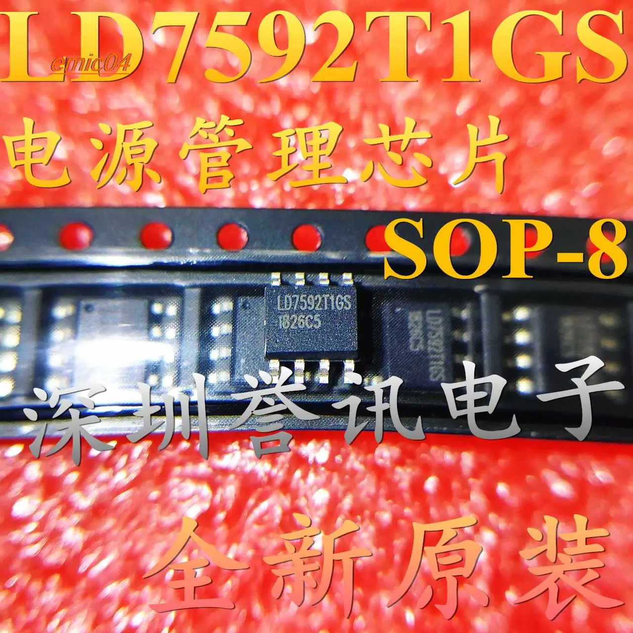 

5pieces Original Stock LD7575PS LD7575 SOP-8 MOS