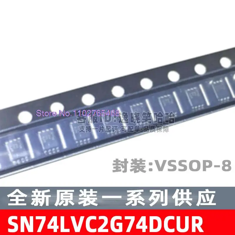 

20 шт./лот SN74LVC2G74DCUR VSSOP-8 IC SN74LVC2G74DCU DCUT