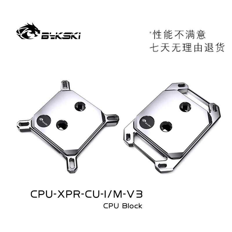 Bykski-cpu Water Cooling Head Cpu Water Block com 0.15 mm Waterway Intel Amd Platform All Metal Acrílico Pom Cpu-xpr-i M-v3 - Imagem 5