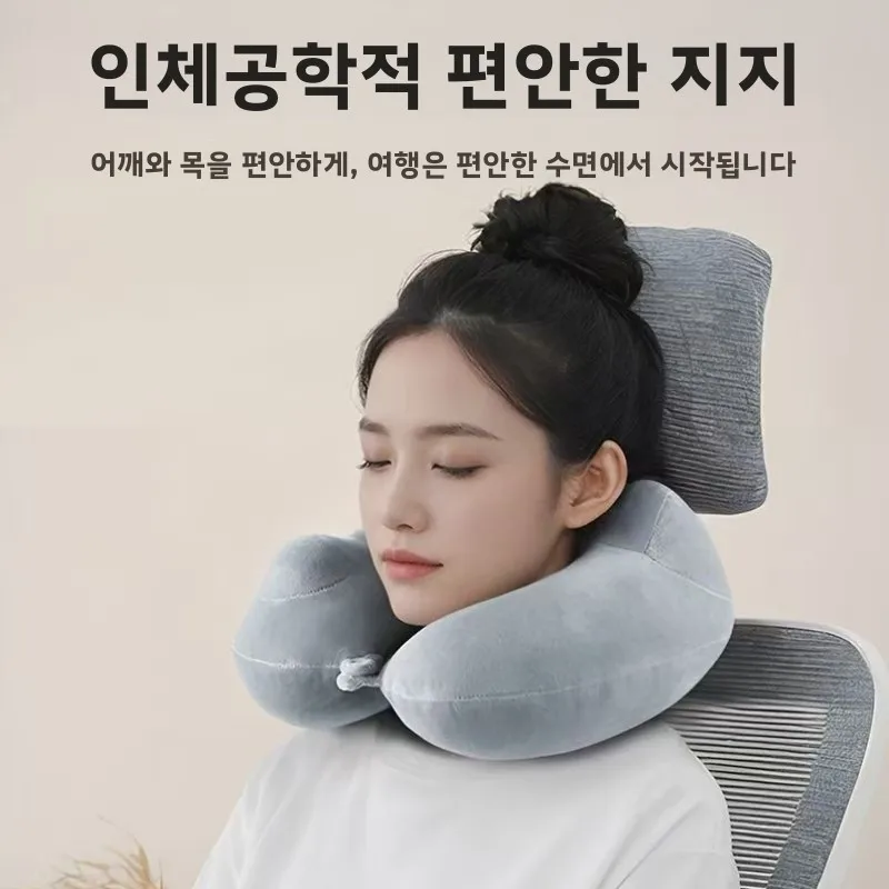 휴대용 에어 목베개, 비행기 및 자동차용, 사무실 낮잠 베개, U자형 목 보호