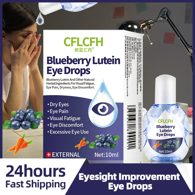 

Blueberry Lutein Eye Drops Eyesight Improvement Eyes Pain Dry Itchy Fatigue Myopia Protect Vision Health Care Liquid 10ml