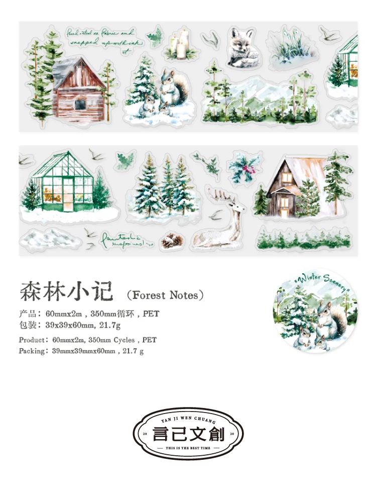 Journal GO 6X200cm Winter Schnee Szene PET Landschaftsbau Klebeband DIY Collage Junk Journal Scrapbooking Winter Masking Tape Aufkleber – Detail 13