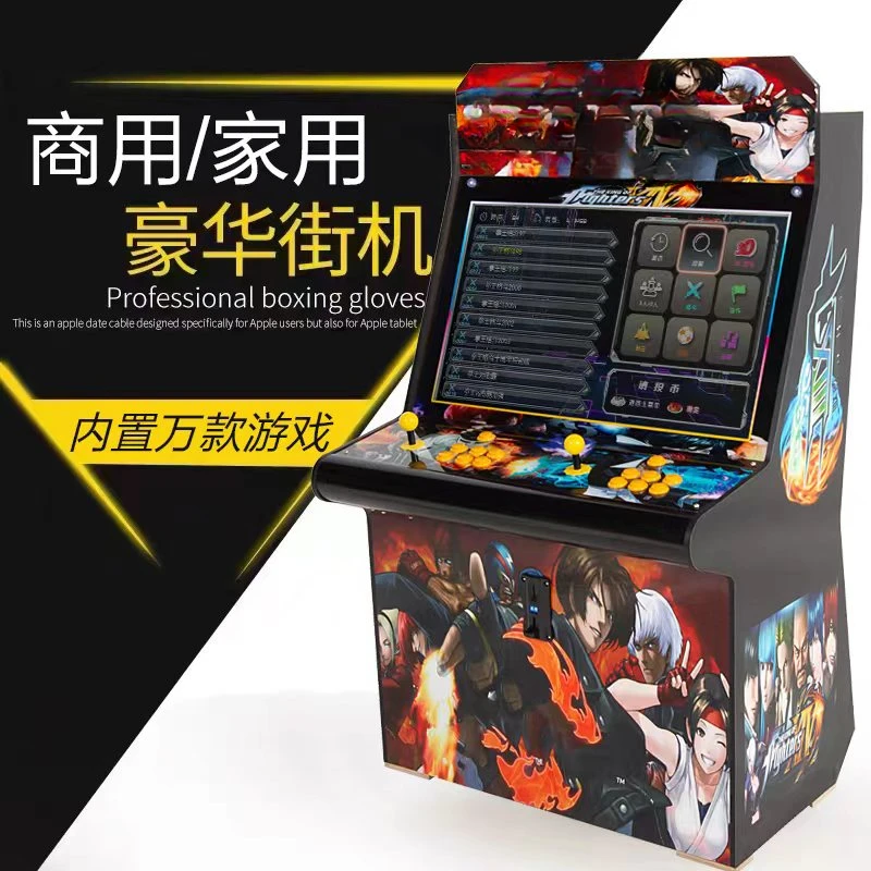 Game machine Moonlight Box Double slot arcade 97 boxing integrated fighting
