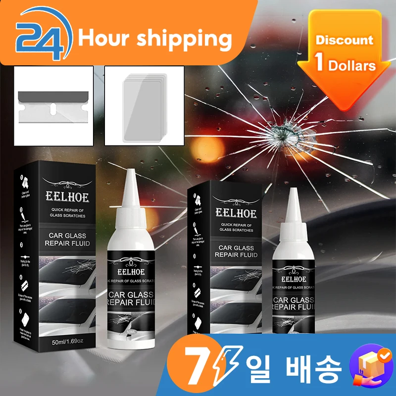 Cracked Glass Repair Automotive Windshield Repair Kit Tools Auto Glass