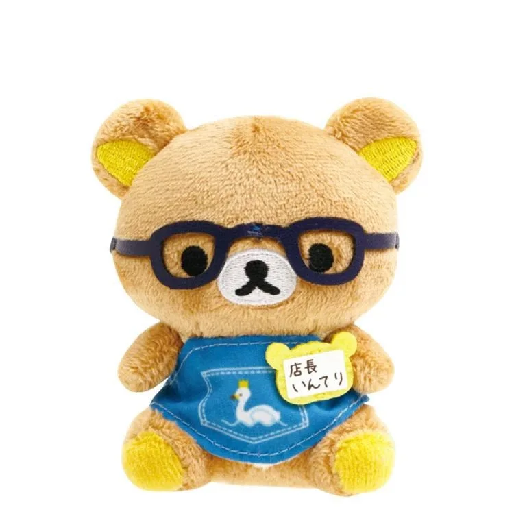 Kawaii Cartoon Rilakkuma Anniversary Limited Edition Keychain Plush Pendant