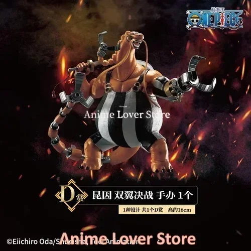 thumbnail image 1 of Bandai Original One Piece Ichiban Kuji Two Wings Battle Roronoa Zoro Queen Sanji KING Figuras de anime Juguetes para niños Regalo, 1 of 5