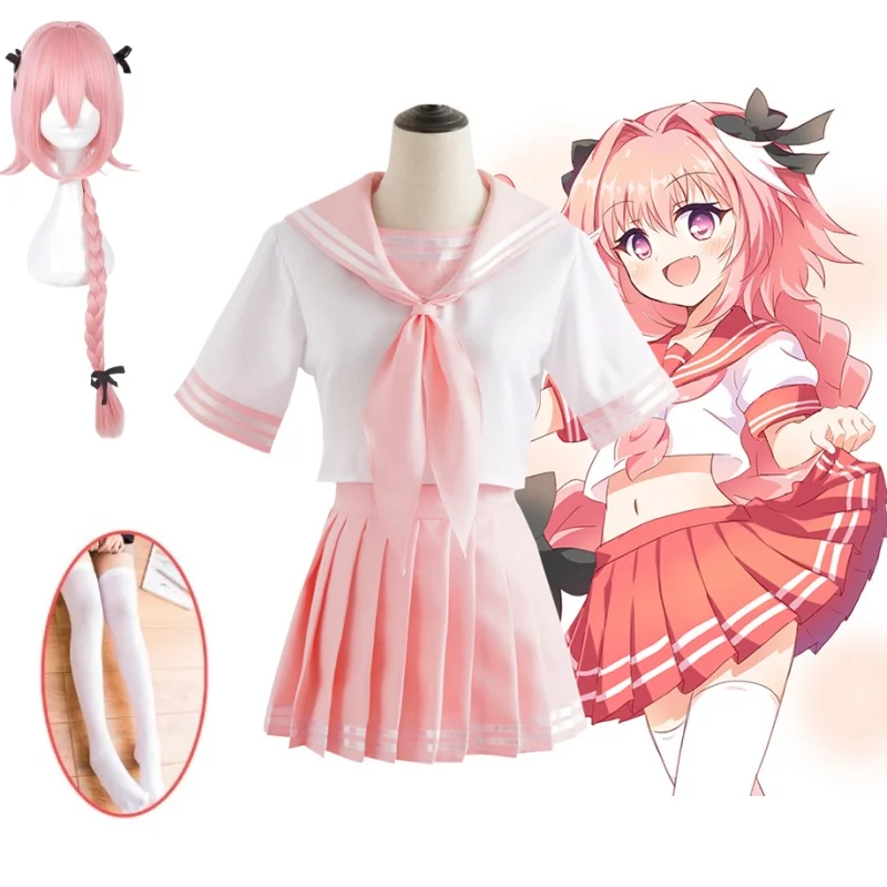 

Anime Fate Apocrypha Astolfo Cosplay Costumes Japanese Student School Sailor Uniform Halloween Christmas JK suit Full Sets