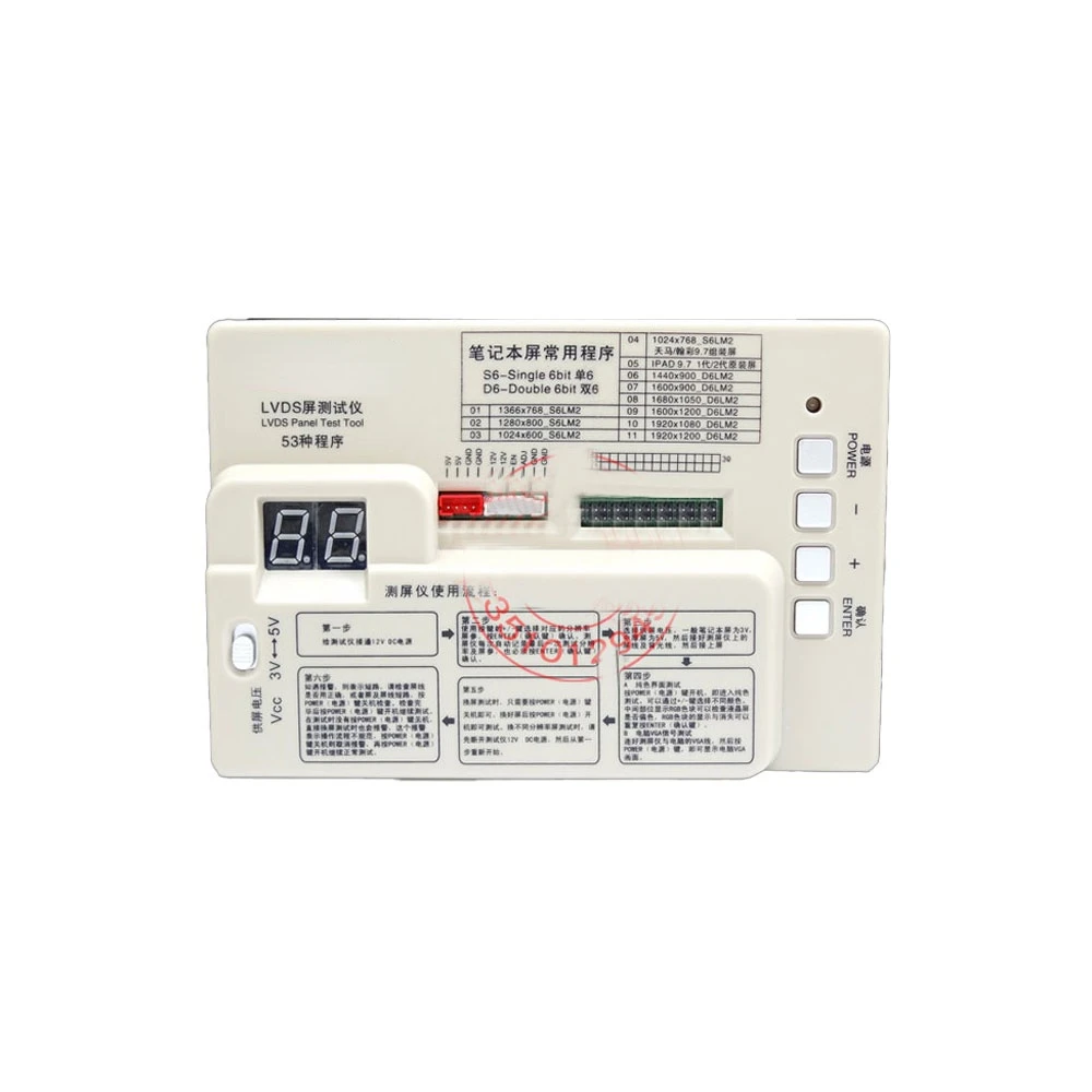 

For 77 Programs LVDS Screen Testing Tools LCD LED LCD Screen Testing Equipment LCD Screen Measuring Instrument