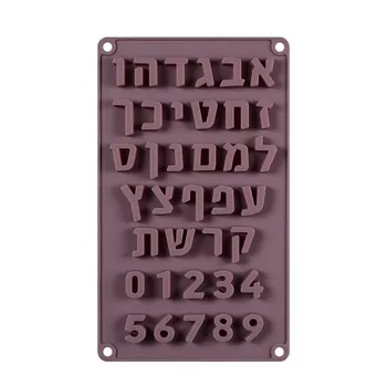 Hebrew Letters AlefBet Silicone Mold, Fudge Chocolate Baking Mold Decorating Tool