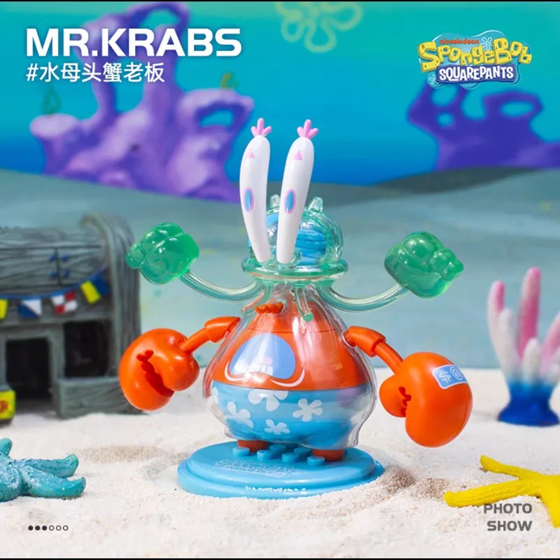 Original SpongeBob SquarePants Patrick Star Jumping Jellyfish