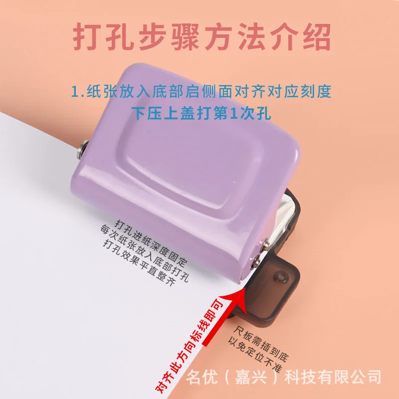 6홀 미니 창의적인 소형 펀치, 핸드북 루즈리프 펀치, 학생 수제 DIY 펀치, 제본기