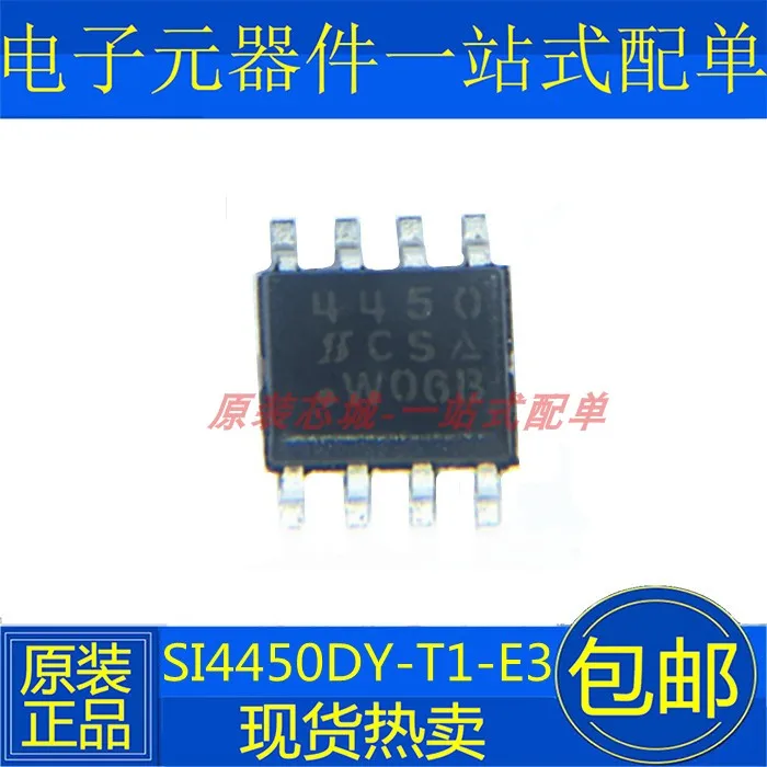 

10 шт./партия SI4450DY SI4450DY-T1-E3 4450 SOP