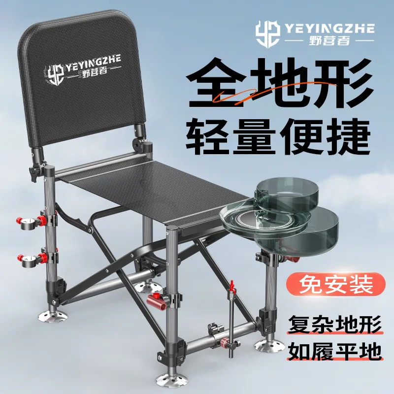 Chaise pêche Knight pliable multifonction avec table intégrée pour terrain tout-terrain