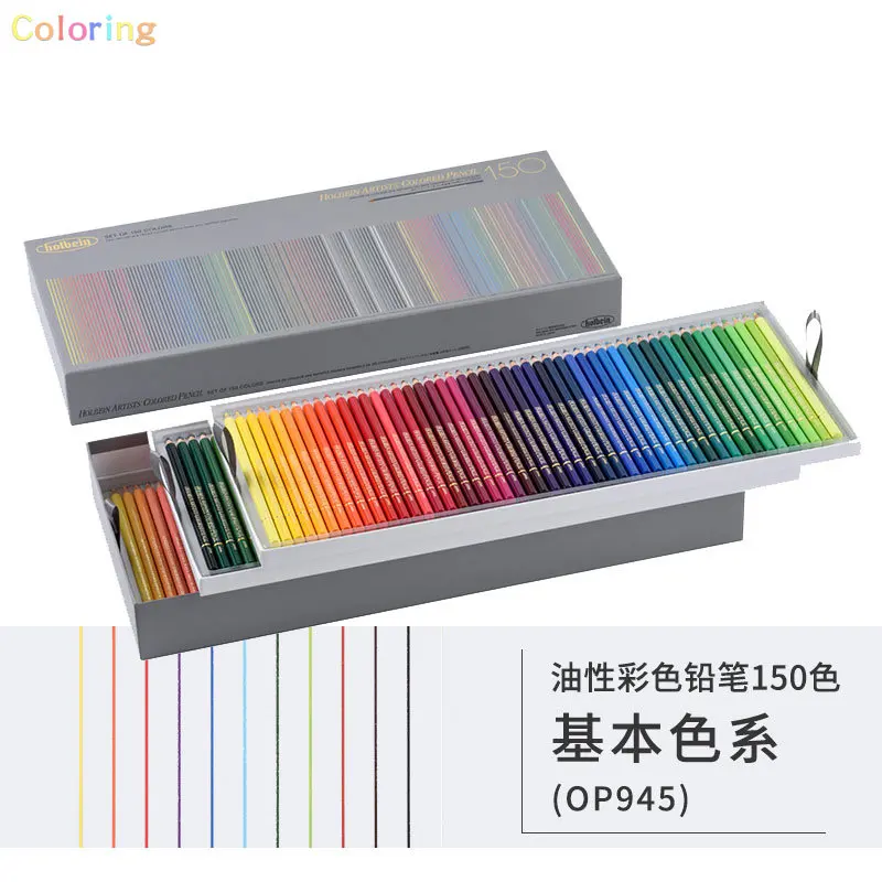 Holbein Artists' 50 Colored Pencil Pastel Tone Set in Paper Box OP936 –  Art&Stationery