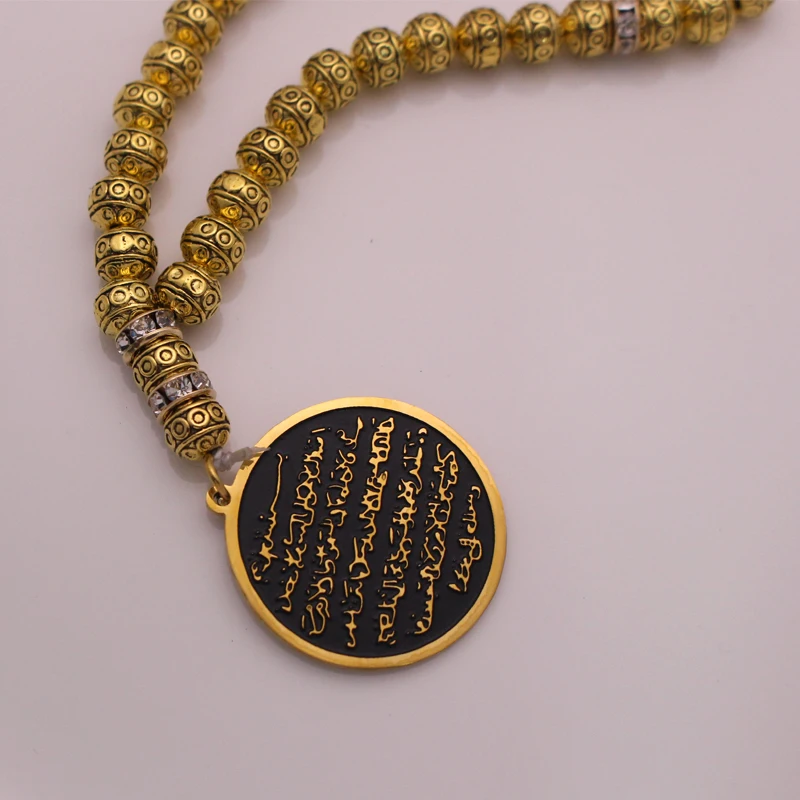 Ottoman islamic quran AYATUL KURSI Prayer 33 beads tasbih muslim