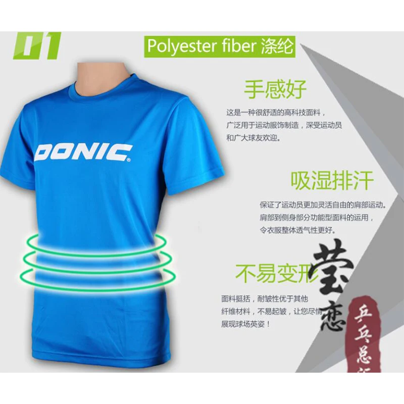 Donic table tennis t-shirt unisex for table tennis racket ping pong game 83703