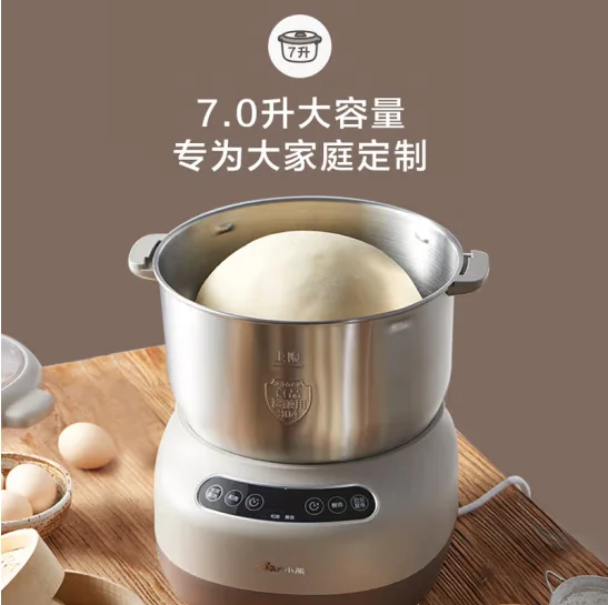 Bear and Noodle Machine Fully Automatic Kneading Machine Large Capacity Live Noodle Machine Flour Stirring and Beating Machine electric stirring rod for machine coffee machine cream whipping machine handheld stirrer