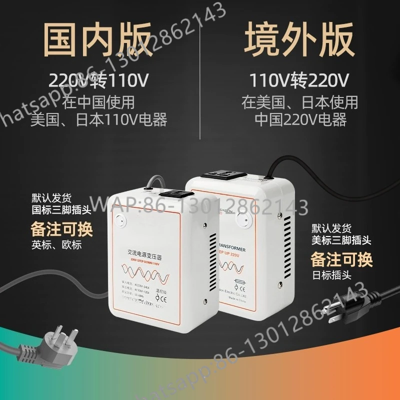 가정용 변압기 100V 전압 변환기 110V에서 220V로 부스트