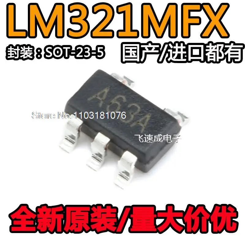 

(20PCS/LOT) LM321MFX A63A SOT-23-5 New Original Stock Power chip