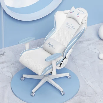 2023 new gaming chair home computer chair lunch break reclining office chair live game chair