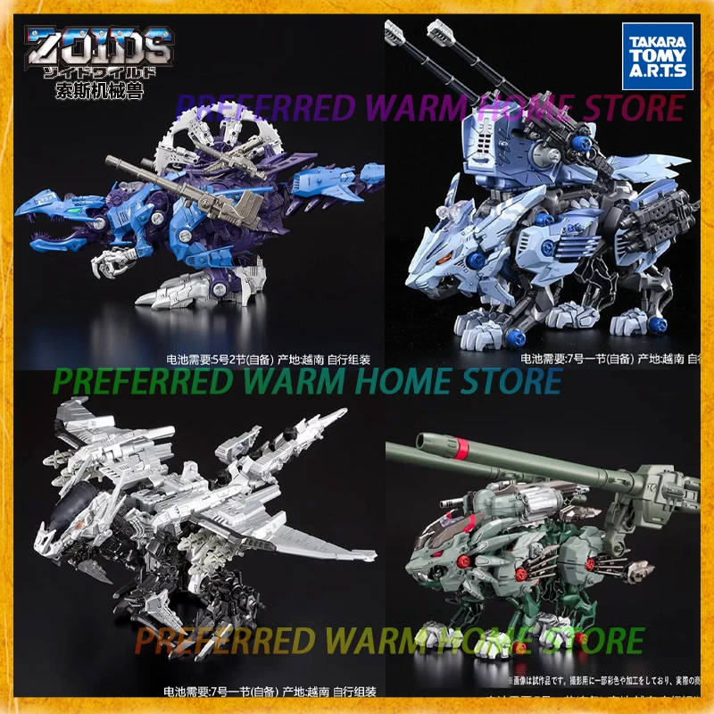 In Stock TAKARA TOMY ZOIDS WILD ZERO ZWR01-08 AZ-01 WILD