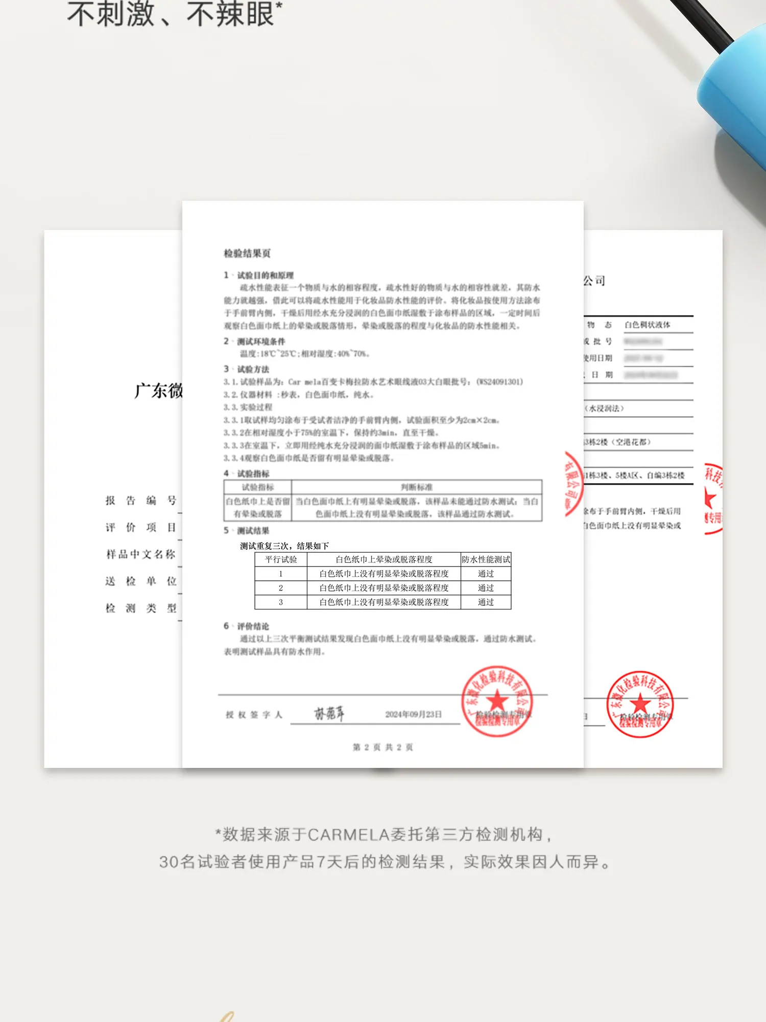 Description Picture 5 of itemCarmela Colorful Liquid Eyeliner Waterproof Sweatproof Longlasting Fine Delineat For Stage Makeup Red Blue