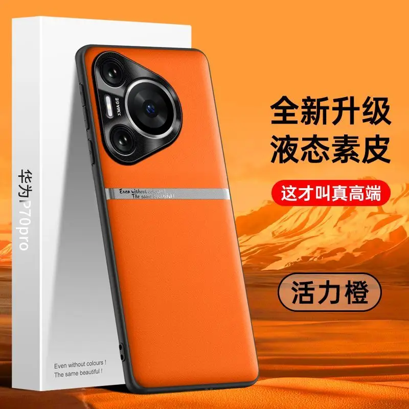 Luxury Liquid Leather Skin-Friendly Shockproof Bumper Case