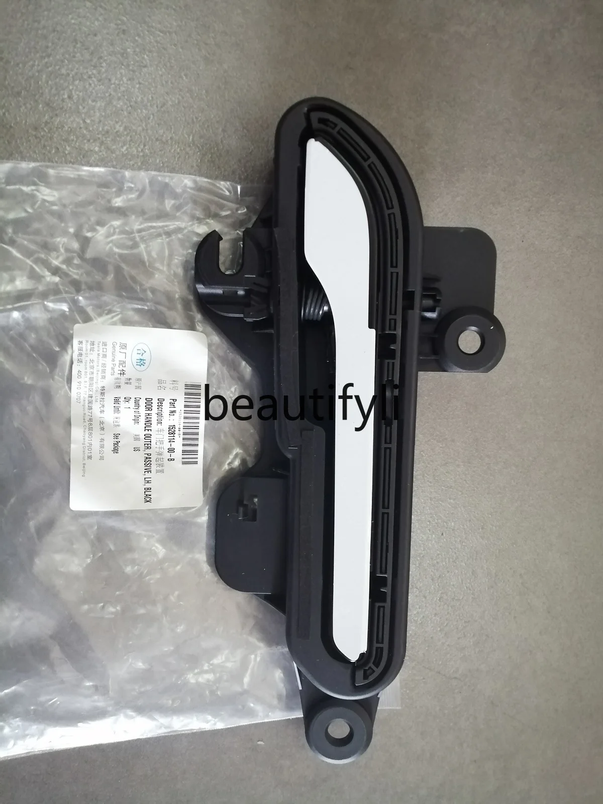 Model 3/Y Door Black Silver Original External Handle Assembly