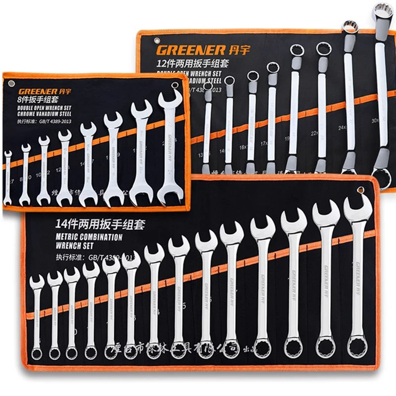 Offset Ratchet Spanner Set Toolstation Keys Set Wrench,multitool Key