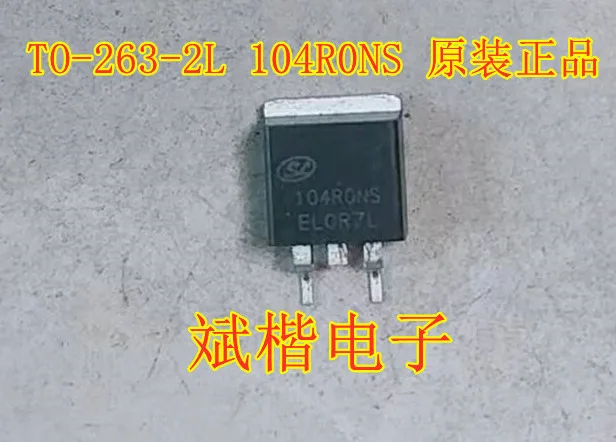 

10PCS/LOT SVG104R0NS TO-263-2L 104R0NS