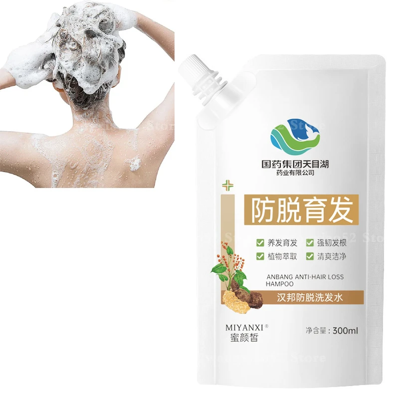 Anti shedding shampoo, hair growth, moisturizing, improving frizz and bifurcation, anti shedding