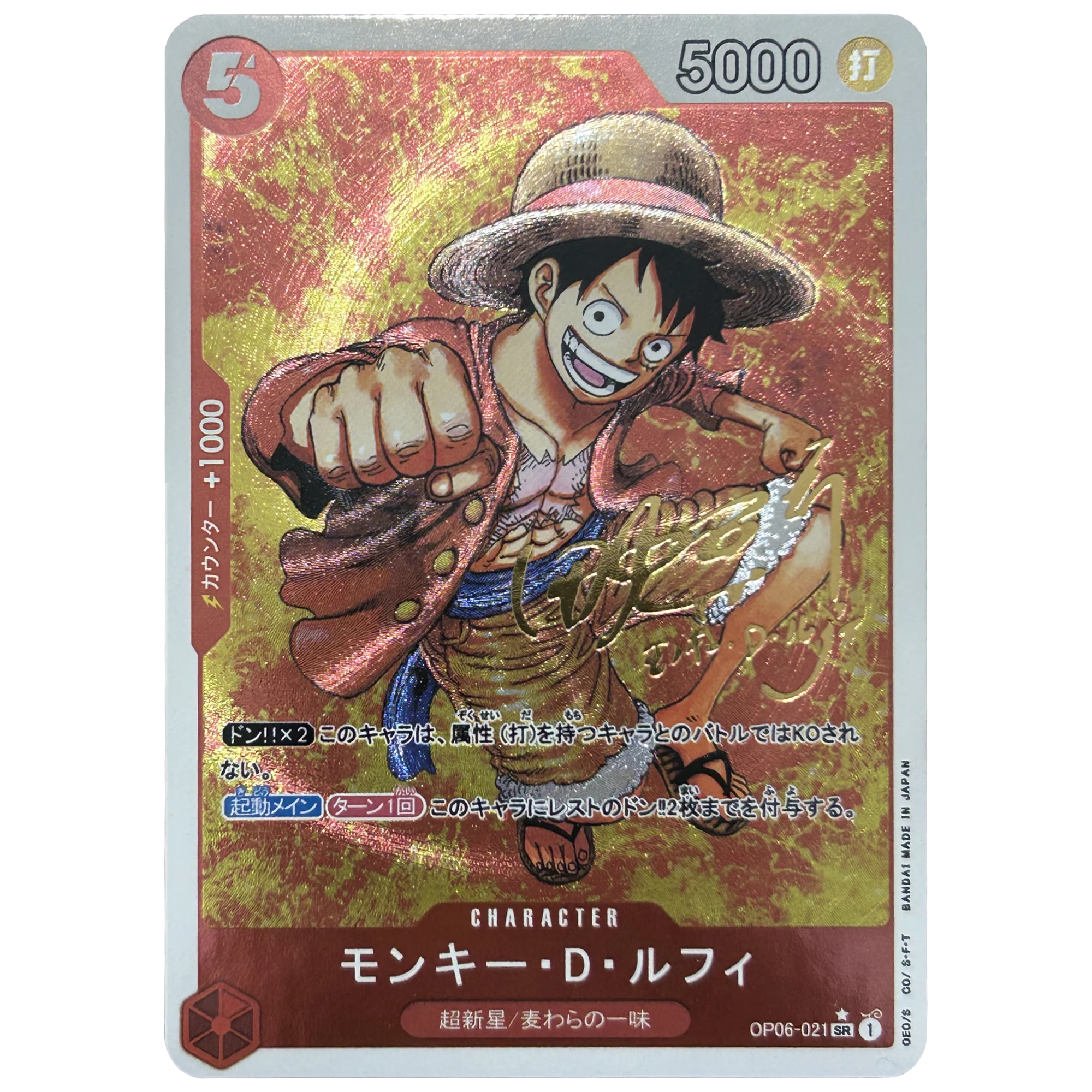 

OPCG One Piece Luffy текстурная флэш-карта Классическая игра для одной карты аниме коллекционные карты Diy Подарочные игрушки