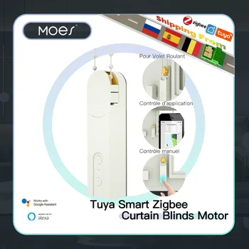 MOES New ZigBee Smart DIY Motorized Roller Blinds/Shades Drive Motor Hub Tuya Smart Life APP Alexa Google Home Voice Control 1