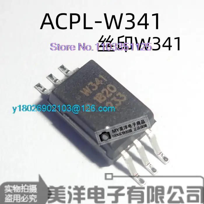 

(10 шт./партия) Φ W341 SOP-6 чип источника питания IC