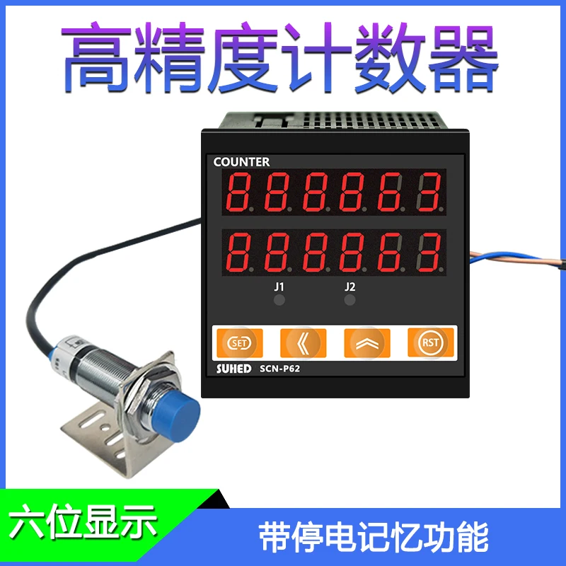 

Интеллектуальное промышленное оборудование и оборудование для работы с электронным счетчиком точек управления UP4S