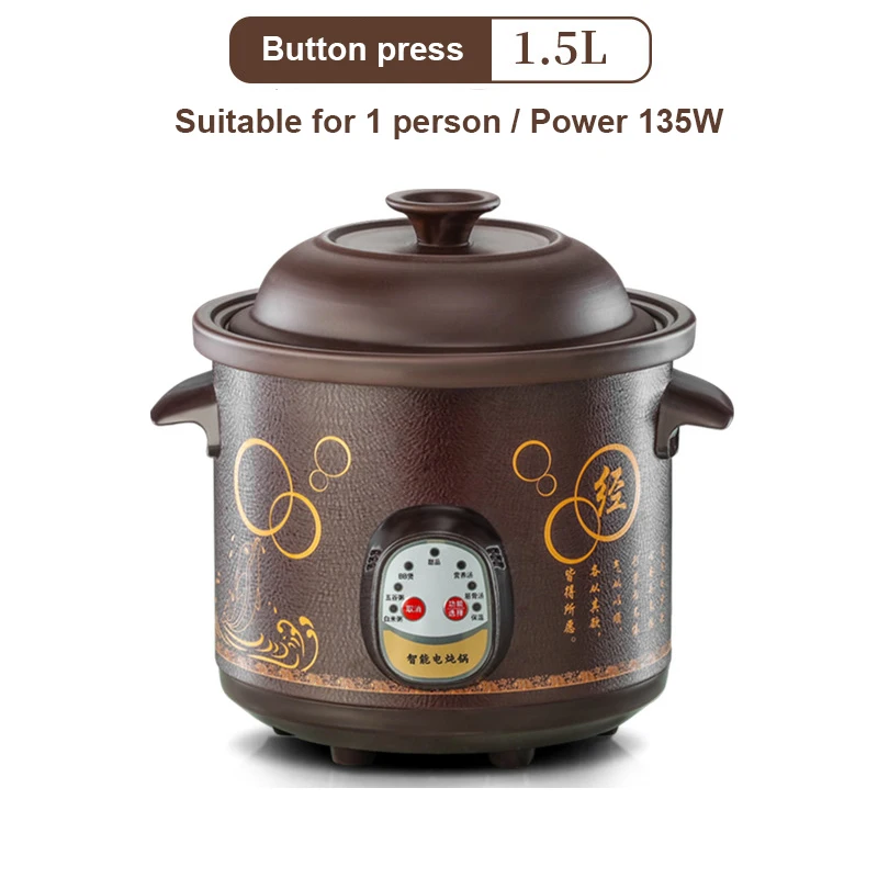 طباخة حساء كهربائية 1.5 لتر مؤقت