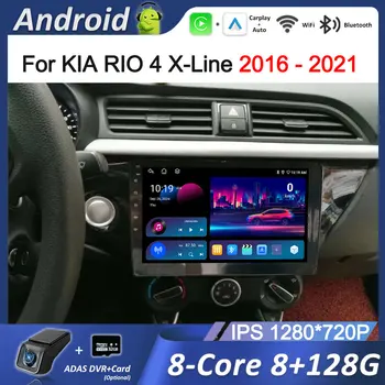 Reproductor Multimedia de vídeo para coche, Bluetooth, Carplay para KIA RIO 4 x-line 2016 - 2021, WiFi, Android OS, GPS, Navi, pantalla táctil, herramientas para automóvil 1