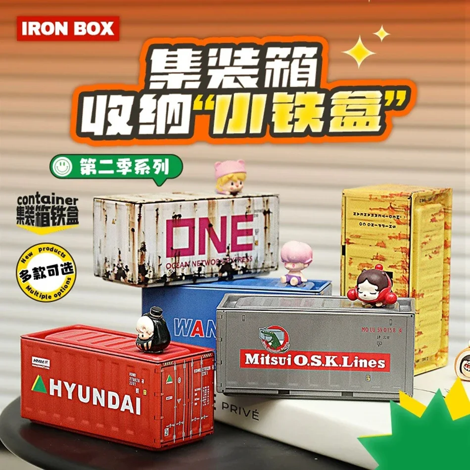 Mini Iron Storage Box 5