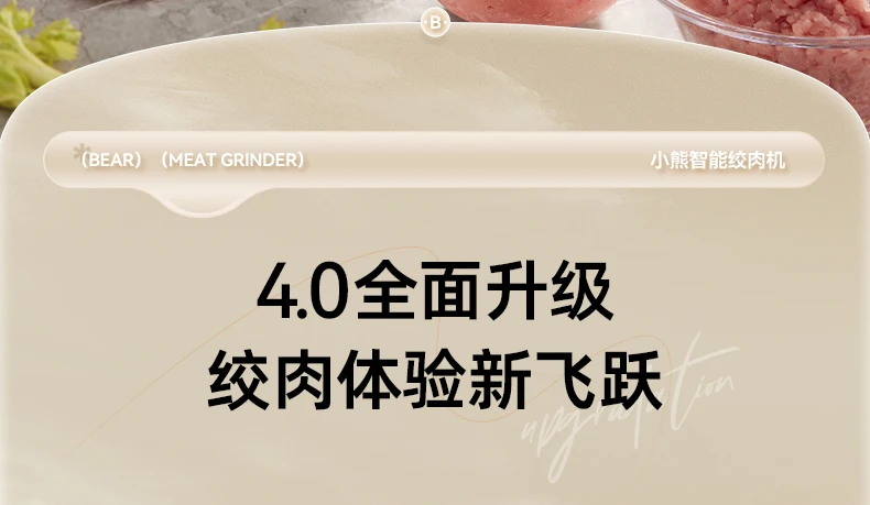 Description Picture 3 of item220V Bear Meat Grinder Electric Automatic Multifunctional Home Meat Mincer New Model AI