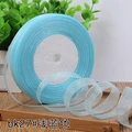 BK27 Light Blue