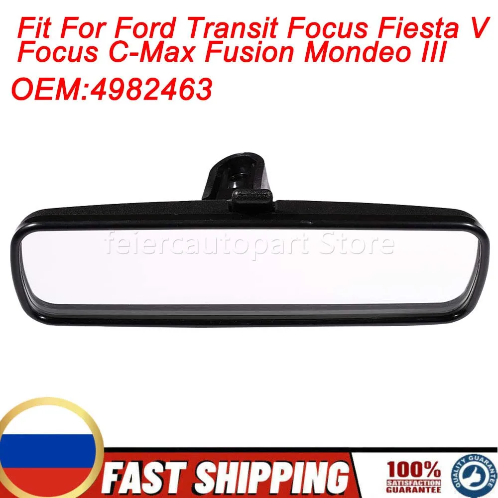 

Внутреннее зеркало заднего вида 4982463, подходит для Ford Transit Focus Fiesta V Focus C-Max Fusion Mondeo III