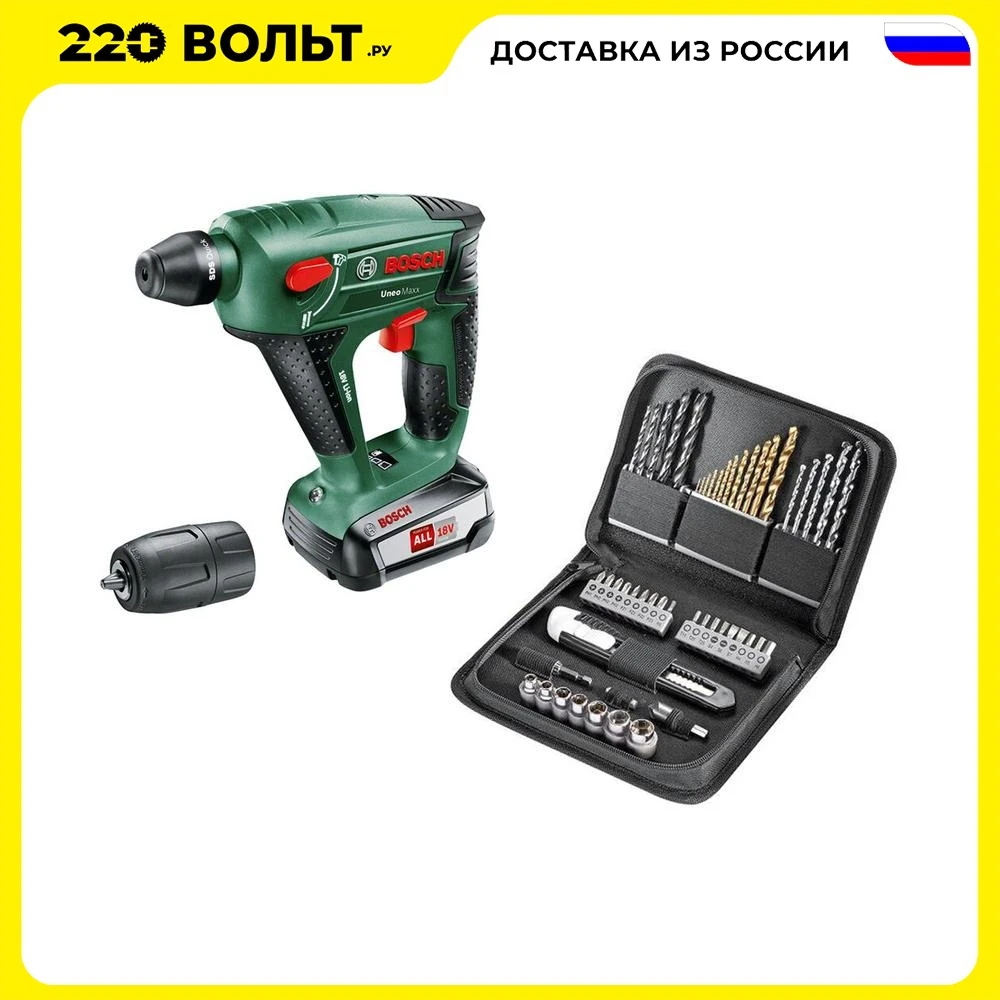 Baño quemar Descortés Set: Perforator BOSCH UNEO Maxx (0.603.952.30F) + Set of bits and drills  1619GX1400 Hammer drill Jackhammer electric tools Power electrical goods  for repair construction Impact Household Accessories Punch demolition _ -  AliExpress Mobile