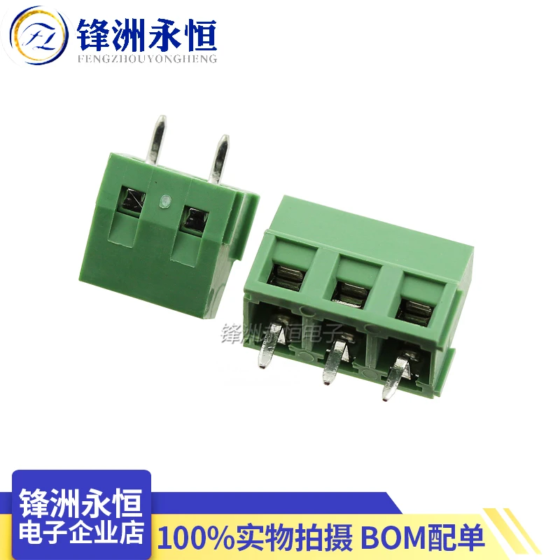 

10Pcs KF127 2P3P 5mm Screw Wire Terminal Block KF127-2P KF127-3P Pitch 5.0mm Straight Pin Spliceable Plug-in PCB Cable Connector