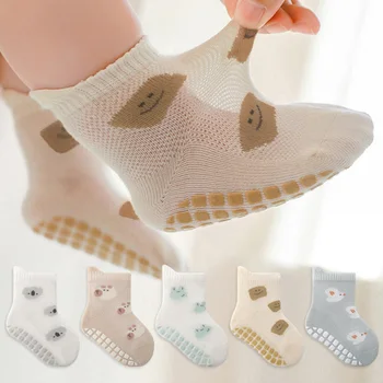 Kids Non-Slip Sock Set 1